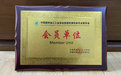 2020第十屆中國鄭州塑料產(chǎn)業(yè)博覽會(huì)延期舉辦