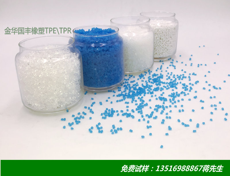 軟膠TPE應用于成人用品行業(yè)技術(shù)相當成熟。